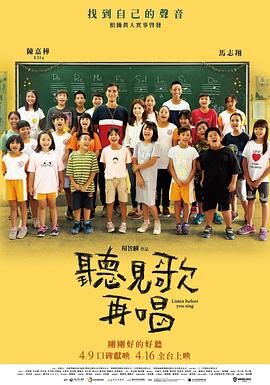 充满活力的女演员
